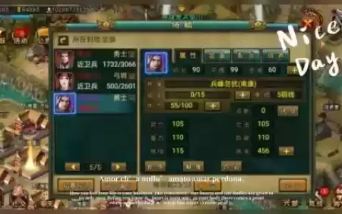 帝王三国捉野名攻略，帝王三国开服抓名视频