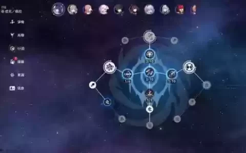 时空星尘阵容搭配，时空星尘阵容搭配攻略