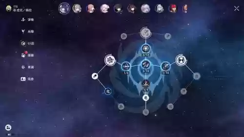 时空星尘阵容搭配，时空星尘阵容搭配攻略插图