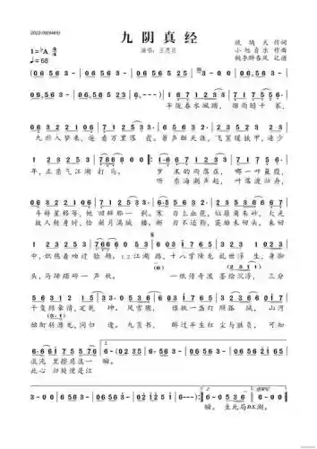 九阴手游装备灰色，九阴手游装备灰色怎么弄插图1