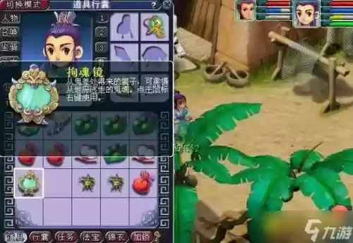 梦幻西游火上副本，梦幻西游火精在哪里插图1