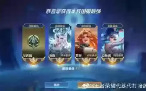 王者荣耀大鲨鱼阵容搭配，大鲨鱼出装