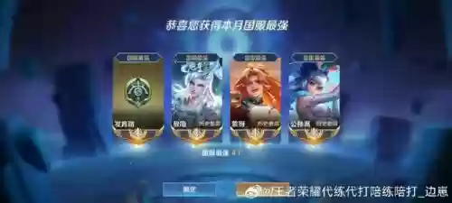 王者荣耀大鲨鱼阵容搭配，大鲨鱼出装插图