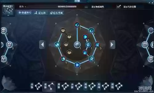 天涯明月刀太白pvp经脉技能，天刀手游太白经脉技能怎么选择插图