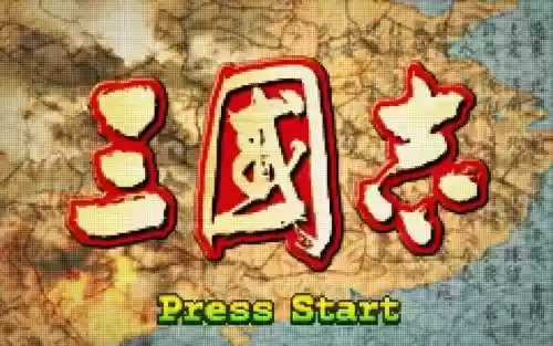 三国志gba攻略,三国志gba攻略秘籍插图 三国志gba攻略,三国志gba攻略秘籍插图