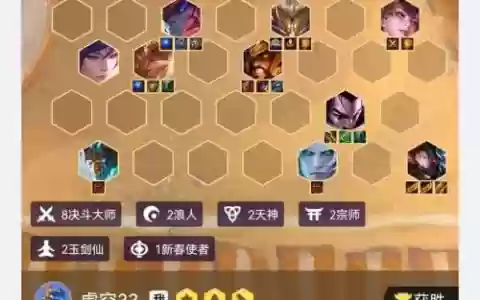天神阵容斗士阵容搭配，天神阵容及站位