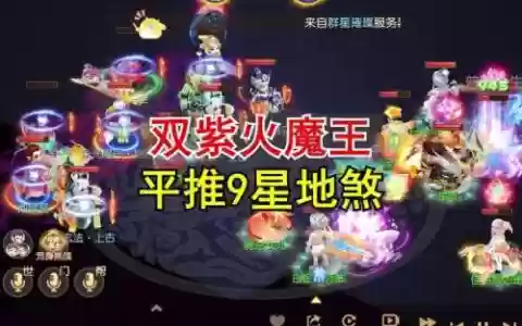 暗地神话搭配排名最新阵容，2021年暗地神话选择