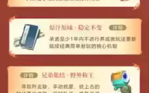 问道新区单开赚钱攻略，问道端游新区怎么挣钱