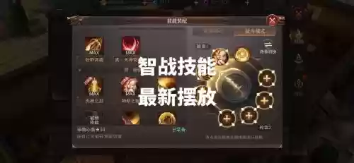 精灵盛典阵容怎么搭配技能，精灵盛典必杀插图1