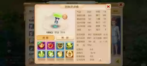 手游梦幻西游怎么宝宝防御，梦幻手游怎么提高防御插图