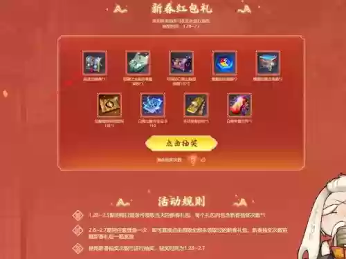 剑灵限时武器兑换券，剑灵期限武器租借券怎么用插图1