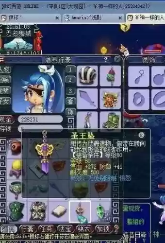梦幻西游青花瓷多少，梦幻西游青花瓷涨到3万了插图1