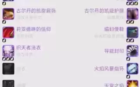 巫妖王英雄随机入门装备要求，巫妖王机制