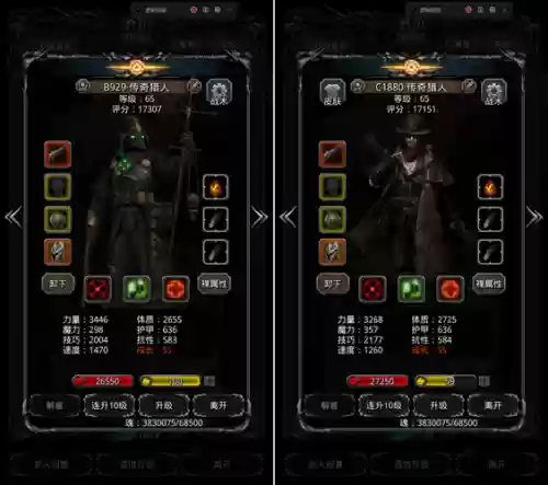 地下城黑暗觉醒阵容搭配,黑暗觉醒攻略插图1 地下城黑暗觉醒阵容搭配,黑暗觉醒攻略插图1