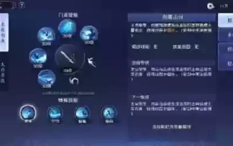 天刀太白打天香技能，天涯明月刀手游天香打太白论剑