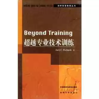 超越技能是什么护，超越训练在哪买插图1