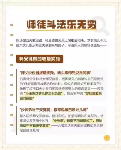 微信大乐斗技能重修，大乐斗斗技几阶祝福值清零插图1