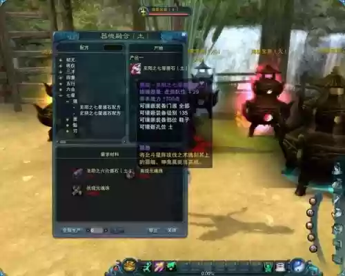 诛仙3锁定装备可以血祭吗，诛仙3装备怎么血祭插图