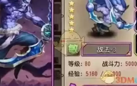 仙女龙搭配阵容，仙女龙怎么获得