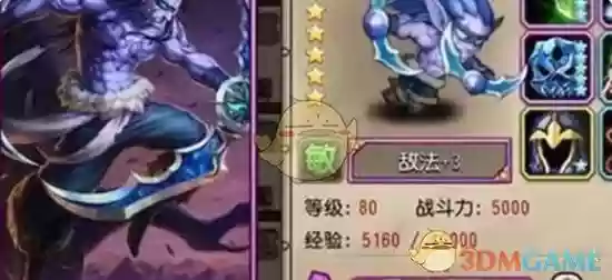 仙女龙搭配阵容，仙女龙怎么获得插图