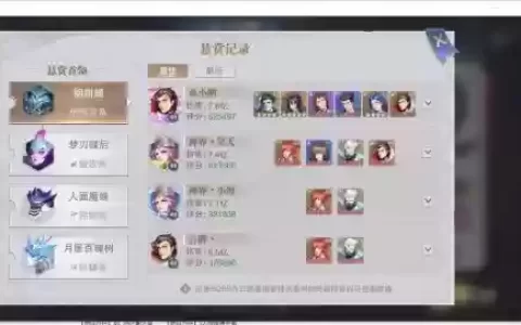 邪月必须搭配阵容吗吗，邪月阵容推荐