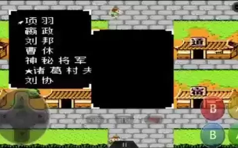 吞食单机版阵容搭配攻略，吞食单机游戏