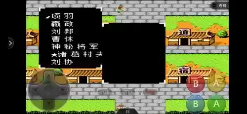 吞食单机版阵容搭配攻略，吞食单机游戏插图