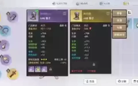 天谕装备在哪出，天谕装备怎么解锁