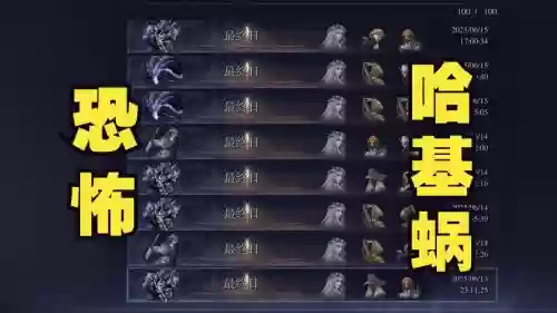夜王超进化阵容搭配，夜王突破平民打法插图1