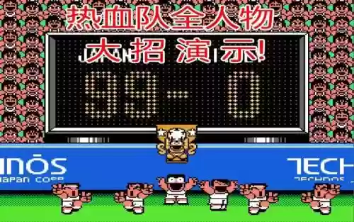 热血足球换技能，热血足球 技能插图