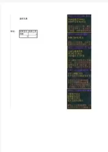 伏魔战记法师最强装备，伏魔战记法师技能搭配插图1