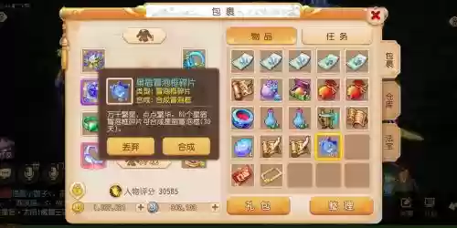 梦幻西游冒泡框种类，梦幻冒泡框染色哪个好看插图1