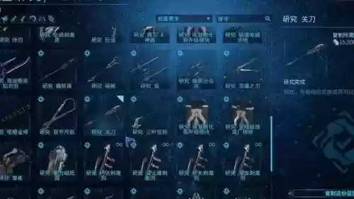 warframe攻击不切换近战武器，warframe近战改键插图