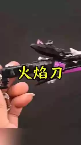 拔刀秒火山装备，火焰拔刀剑插图