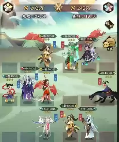 仙侠道阵容搭配，仙侠道还能玩吗插图