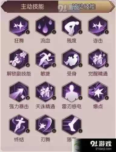 侍魂胧月传说黑龙阵容搭配，侍魂胧月传说技能搭配插图