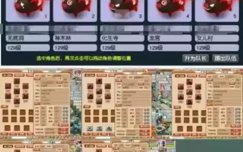 梦幻西游5开ip问题，梦幻西游五开登陆