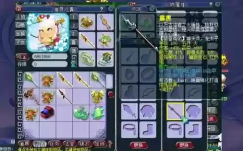 梦幻90-110锤子武器外观，梦幻120锤子哪个最好看