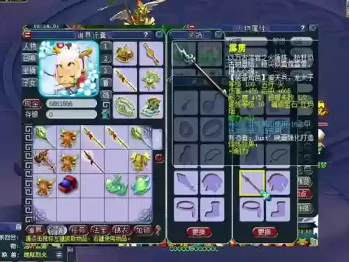 梦幻90-110锤子武器外观，梦幻120锤子哪个最好看插图