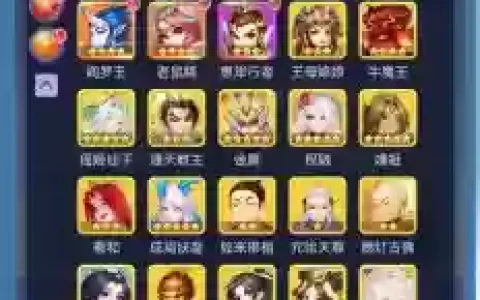 梦幻西游官服网，梦幻西游官网网址是多少