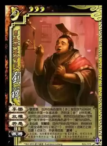 梦三刘禅技能，刘禅出梦魇还是制裁插图