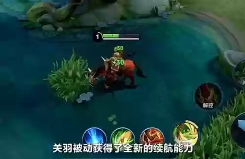 关羽的1技能，关羽的技能能暴击吗插图