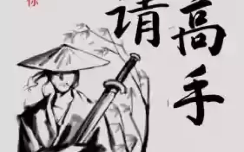 侠客招募令洗技能，侠客令随从