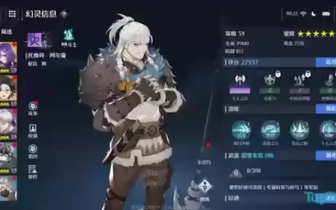 诺亚之心混沌秘境阵容搭配，混沌诺亚之首汉化