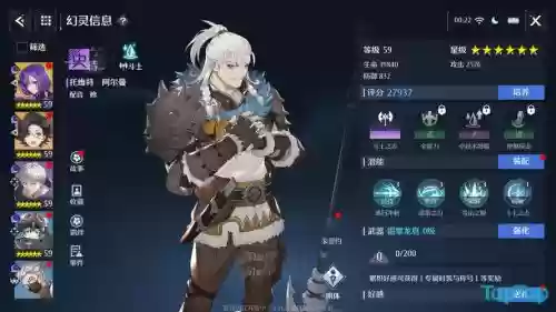 诺亚之心混沌秘境阵容搭配,混沌诺亚之首汉化插图 诺亚之心混沌秘境阵容搭配,混沌诺亚之首汉化插图