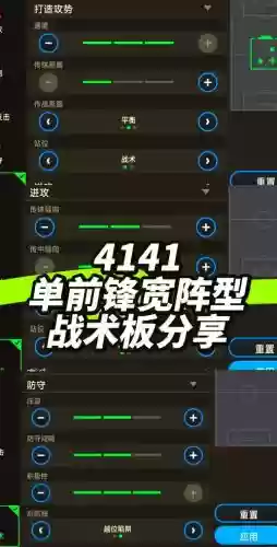 乱斗街区防守阵容搭配，拳皇乱斗街区防守阵容搭配插图