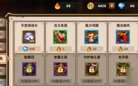 英雄无敌云中城73攻略，英雄无敌云中城173