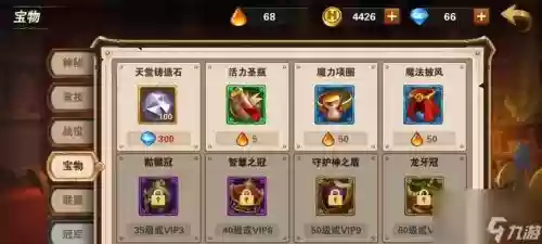 英雄无敌云中城73攻略，英雄无敌云中城17层1关插图