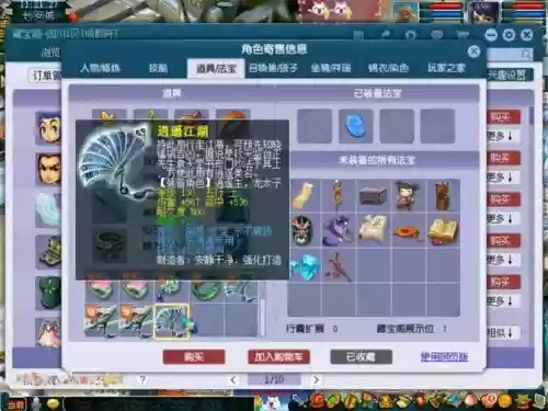 梦幻西游60不磨还是高伤，梦幻西游打60装备攻略插图1
