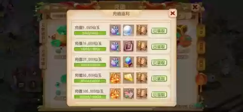 梦幻西游手游五一活动，梦幻西游手游五一活动时装抽奖多少钱插图1
